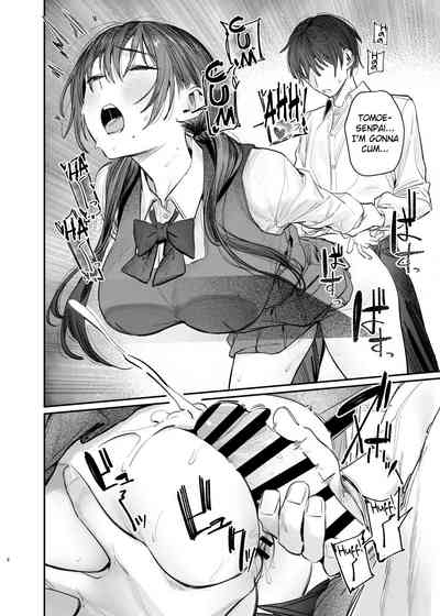Zoku Kunikida Senpai no Kakushigoto  | Kunikida Senpai's Secret ・Continued 7