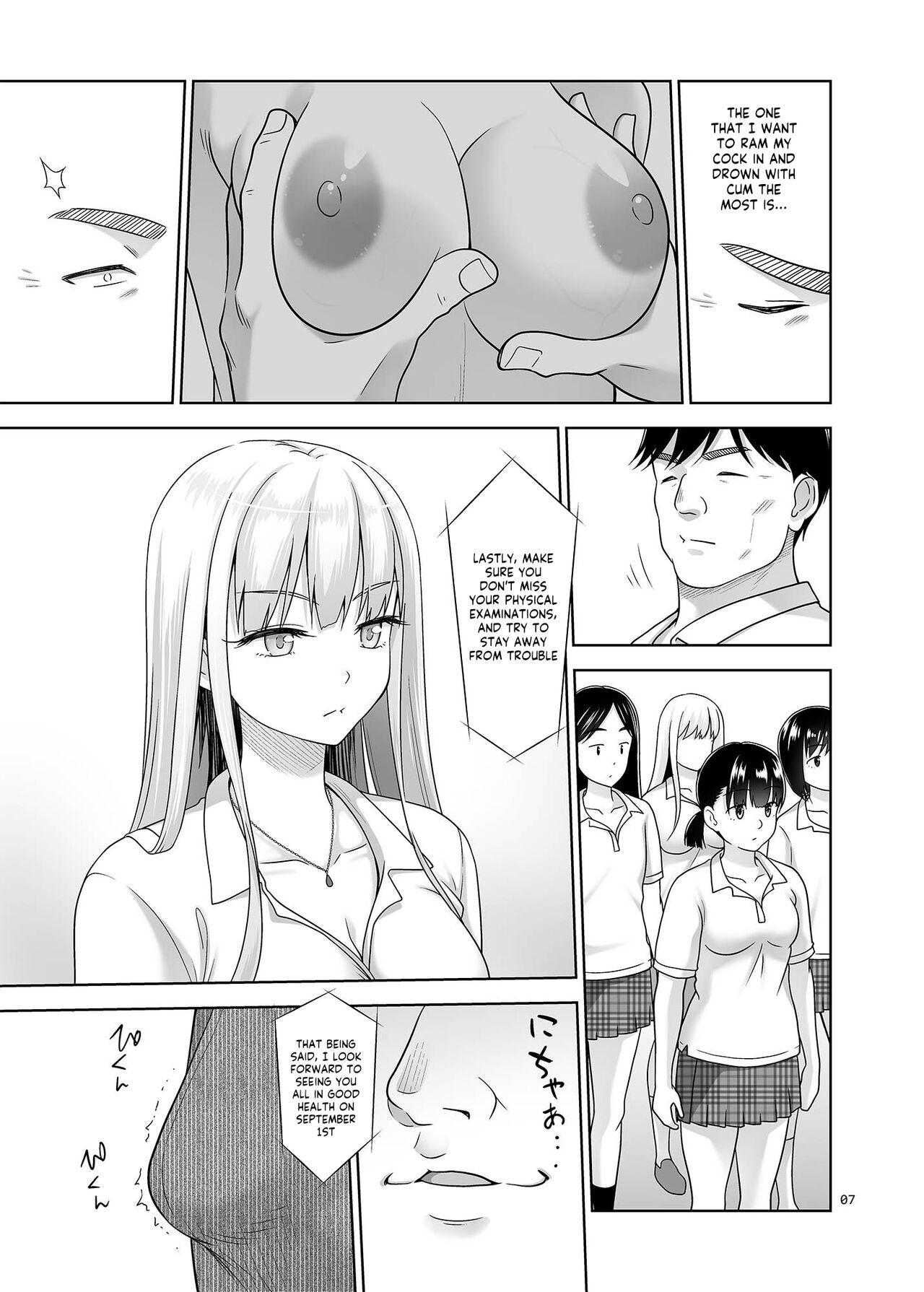 Sei Shidouin no Oshigoto 6 Namaiki ni mo Shio Taiou Kamashite Kita node Wakarasete Ageta - Page 6