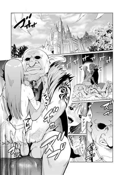 Kyouran no Toubatsu Hime Daria 2