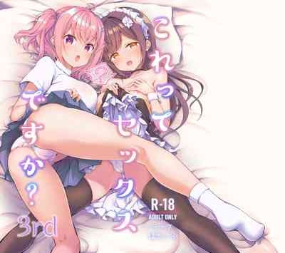 Korette Sex desu ka? 3rd 1