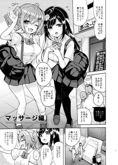 Korette Sex desu ka? 3rd 2