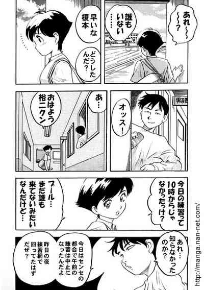 In a changing room... 3