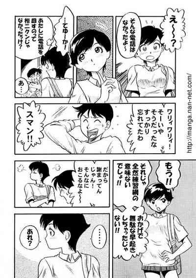 In a changing room... 4