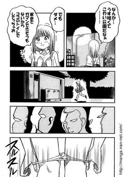 The Night of Assault 3