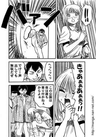 The Night of Assault 6