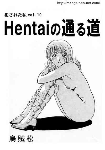 Hentai Alley 1