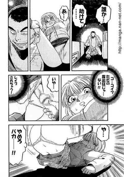 Hentai Alley 6