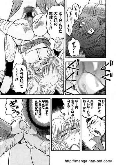 Hentai Alley 7