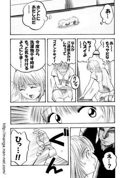 Booby Trap 4