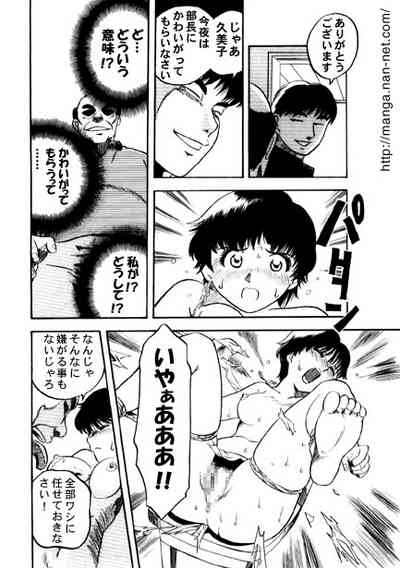 Dancing lust 10