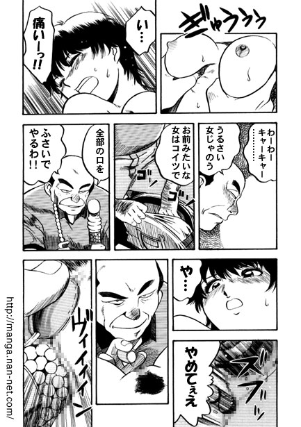 Dancing lust - Page 11