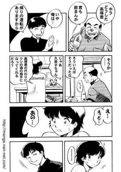 Dancing lust 5