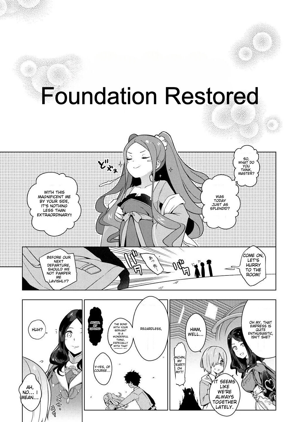 Warawa no Rutsubo de, Amaete Yoi zo - Page 14