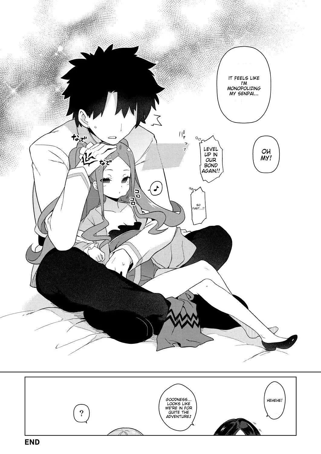 Warawa no Rutsubo de, Amaete Yoi zo - Page 15