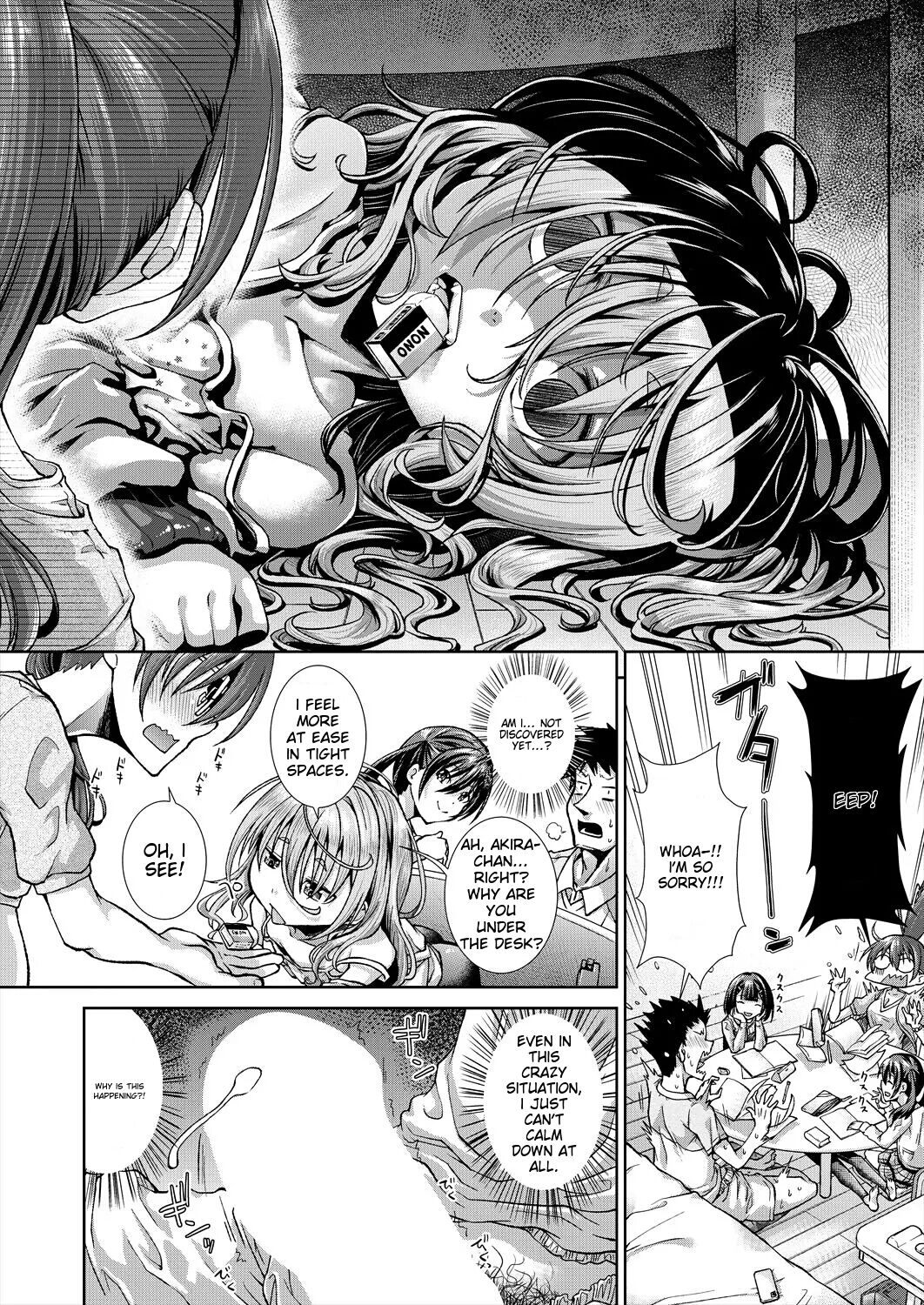 Igouno Kanata] Ima, Anata no Tonari ni Iru no.  Right Now, By Your Side. Ch. 4 - Page 6