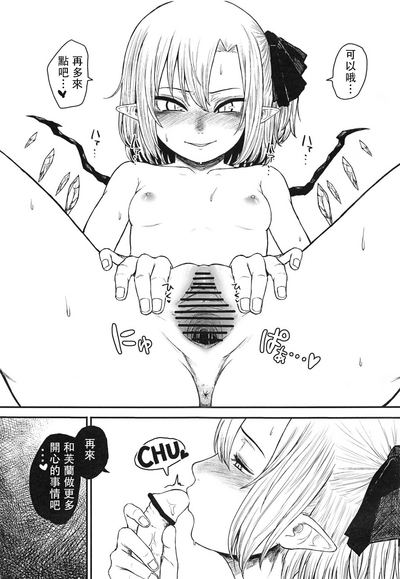 WARMING 9
