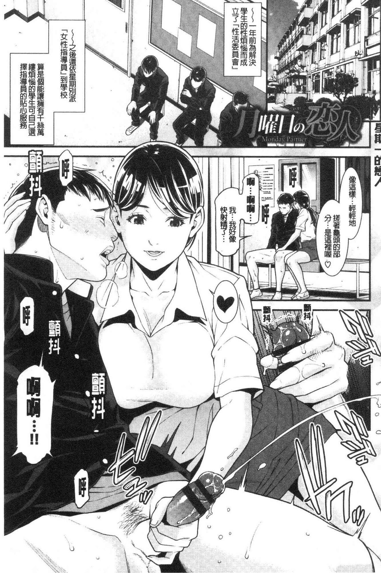 【終焉】ヒトヅマノヒミツ 淫人妻們的性秘密 150