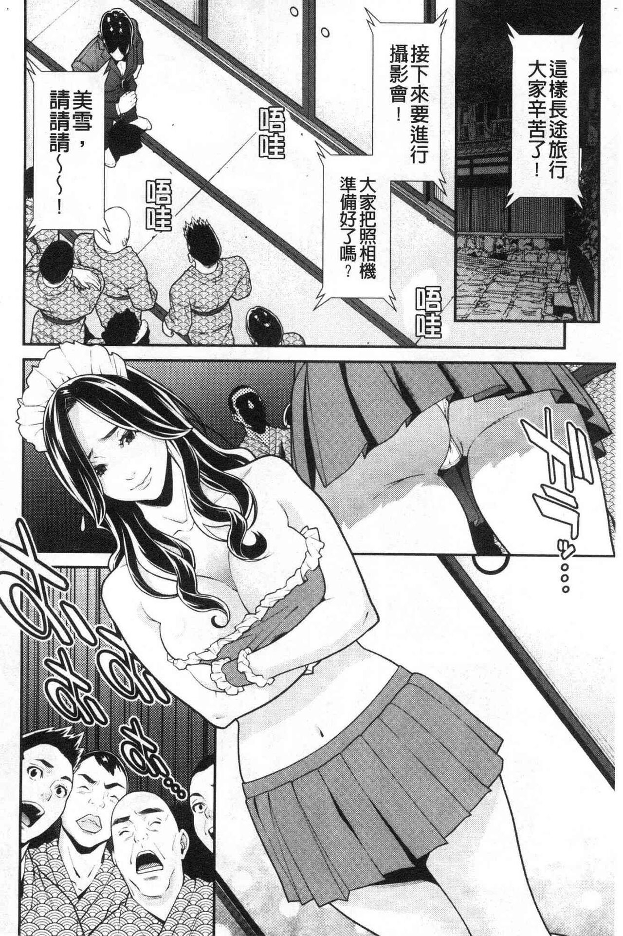 【終焉】ヒトヅマノヒミツ 淫人妻們的性秘密 90