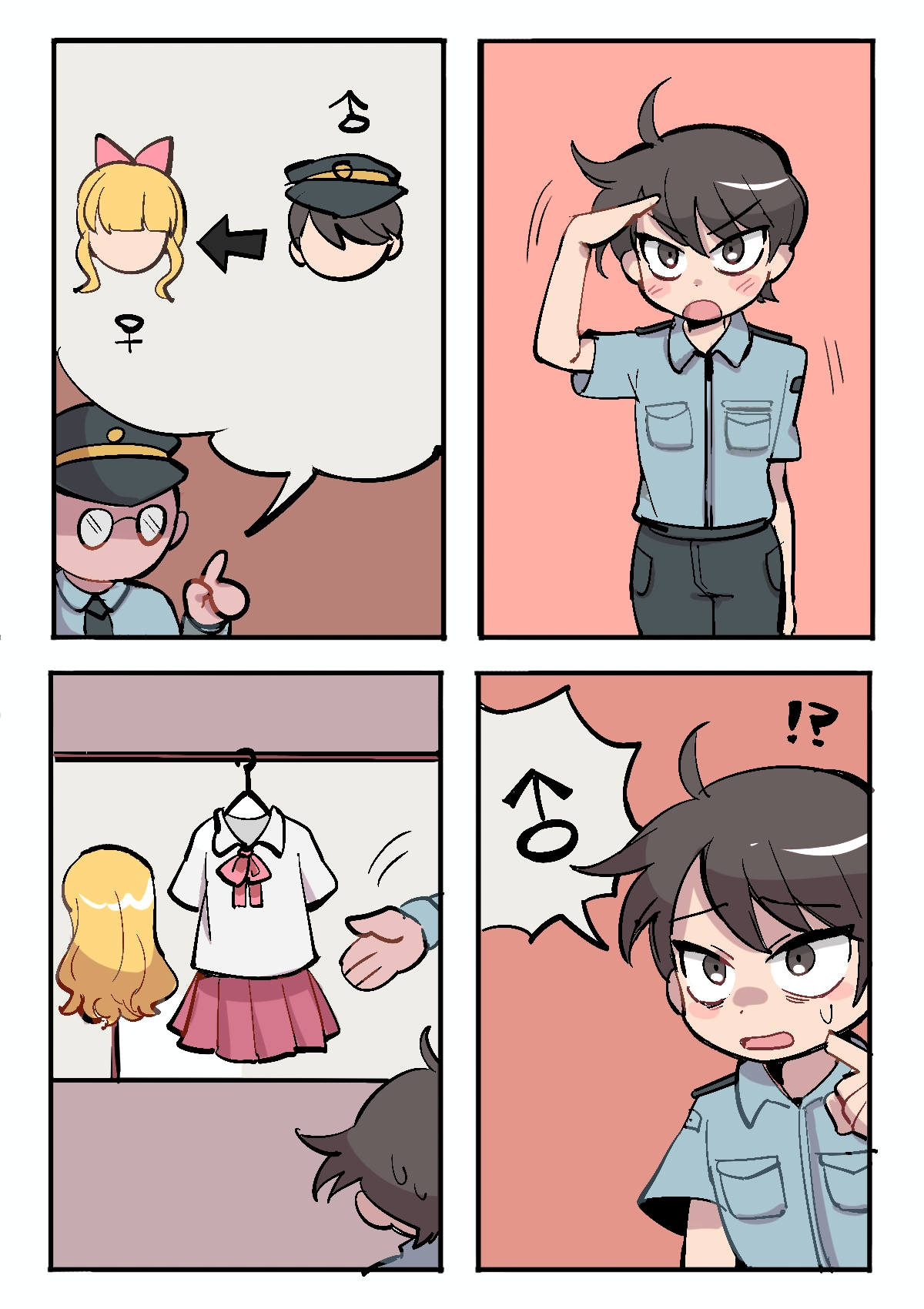 Crossdressing Police Station / 女装警局 2