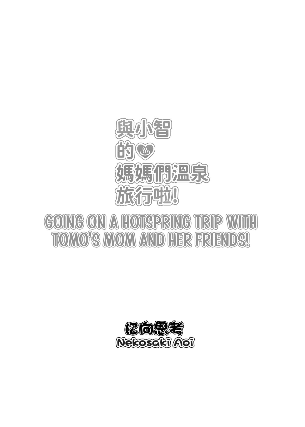 Going On A Hotspring Trip With Tomos Mom And Her Friends! 30