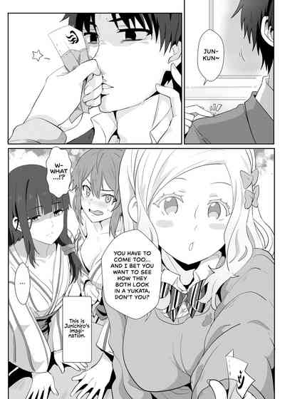 Going On A Hotspring Trip With Tomos Mom And Her Friends! 4