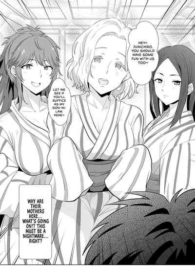 Going On A Hotspring Trip With Tomos Mom And Her Friends! 6