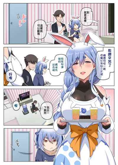 Mommy no Otoshiana | 媽咪的陷阱 3