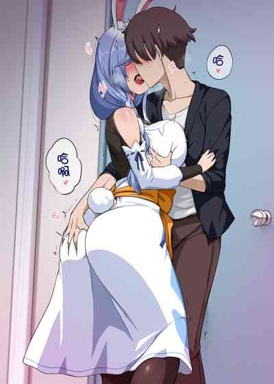 Mommy no Otoshiana | 媽咪的陷阱 4