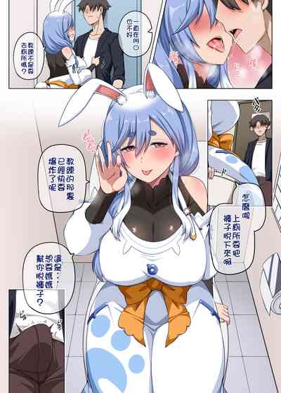 Mommy no Otoshiana | 媽咪的陷阱 5