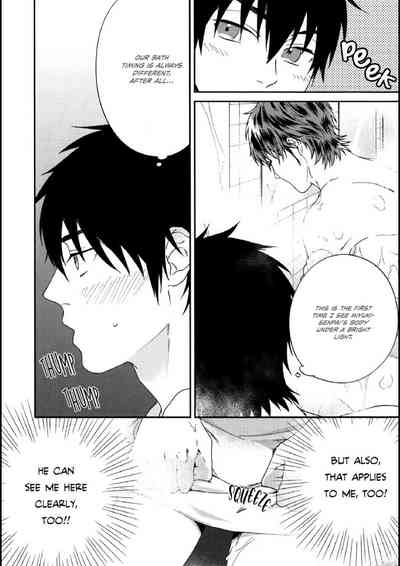 Ofuro de… – Daiya no Ace dj 10