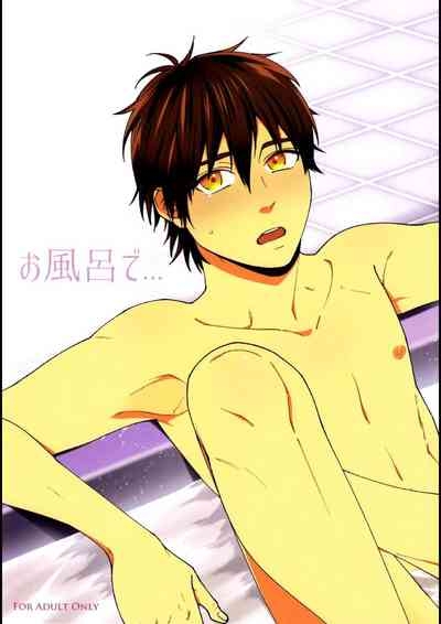 Ofuro de… – Daiya no Ace dj 3