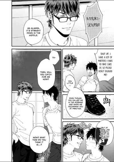 Ofuro de… – Daiya no Ace dj 6