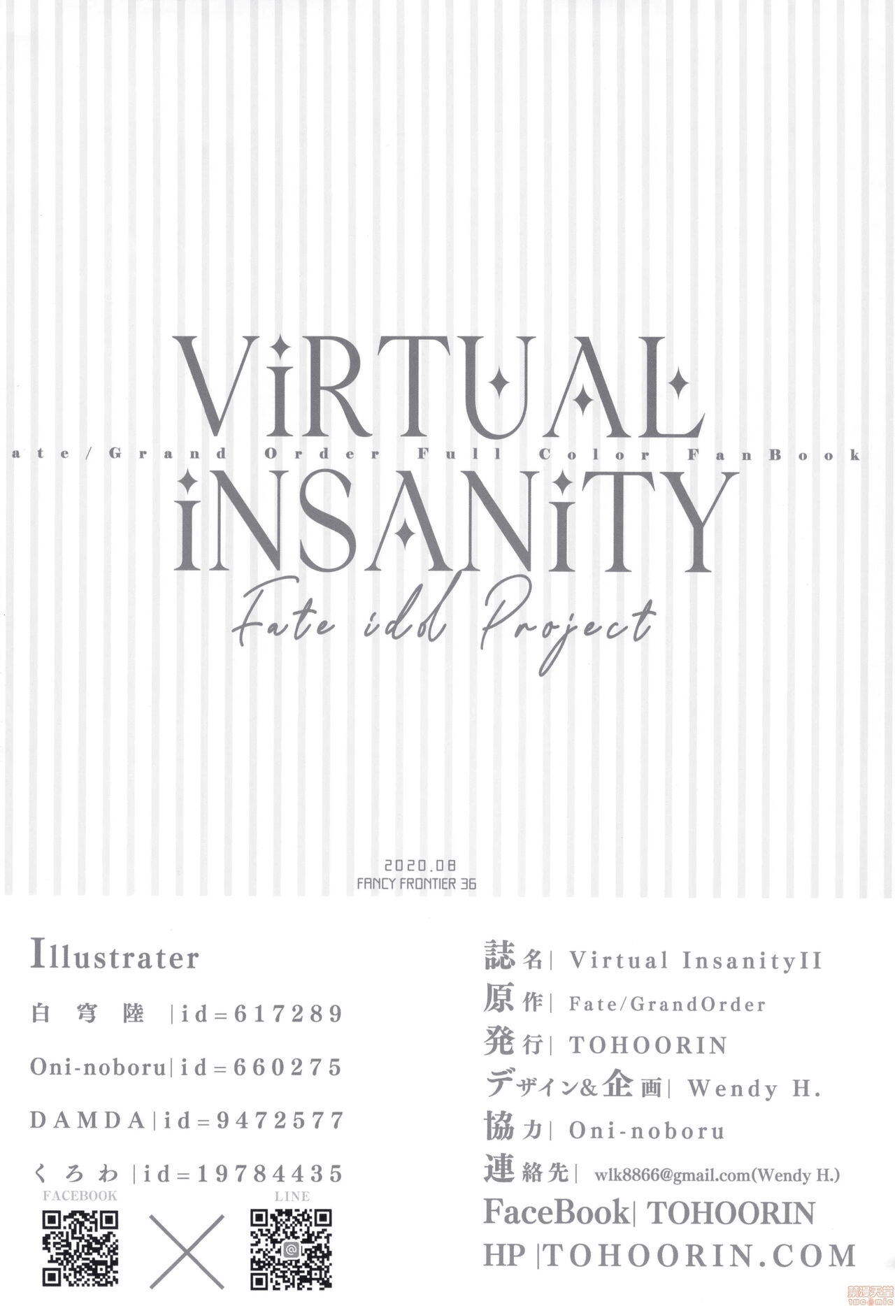 Virtual Insanity II 24