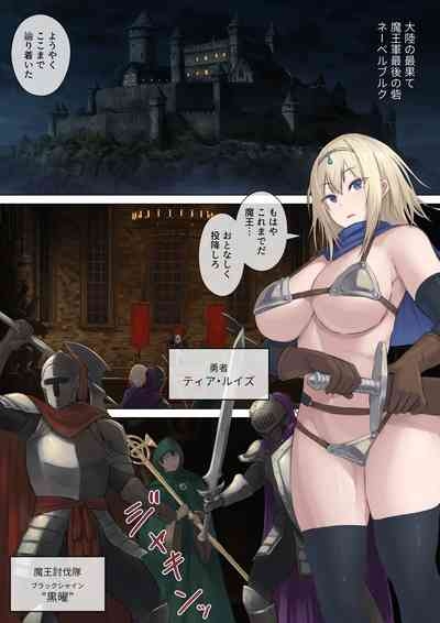 Yuusha to Slime no Kyousei 3