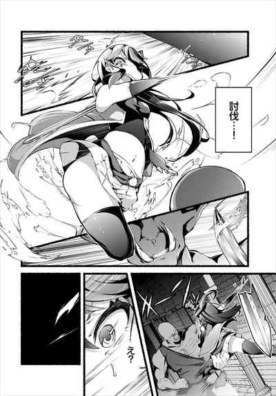 Ayatsuri Ningyou 2