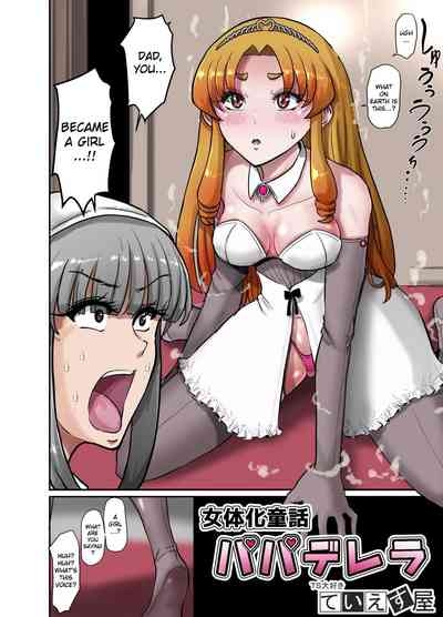 Nyotaika Douwa Papaderella ~ Papa Suki Musume wa Nyotaika Papa o Haramasetai 3
