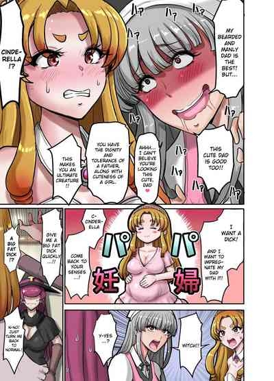 Nyotaika Douwa Papaderella ~ Papa Suki Musume wa Nyotaika Papa o Haramasetai 6