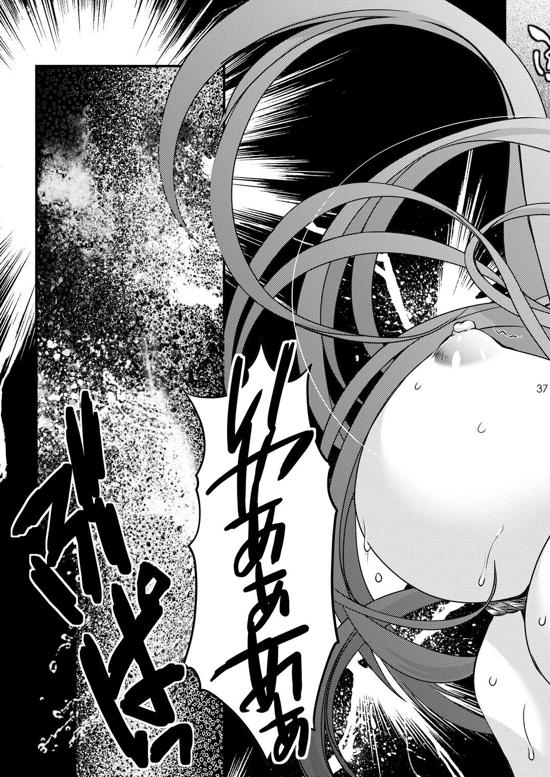 詩織総集篇 起の章 Vol.1-vol.3 - Page 179