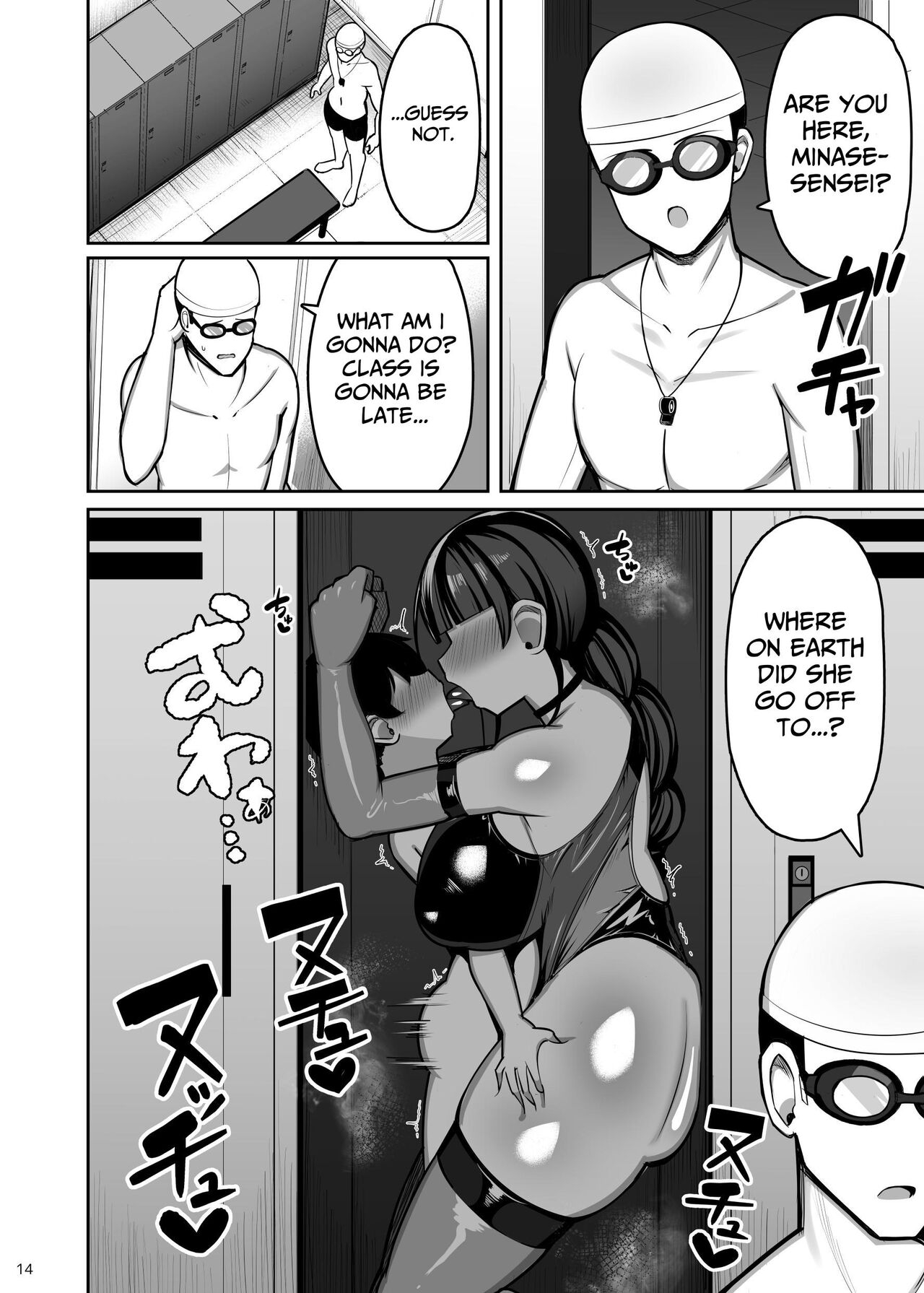 Onee-chan to, Mama to, Honki Koubi. II | Genuine Copulation with Older Girls & MILFs 2 13