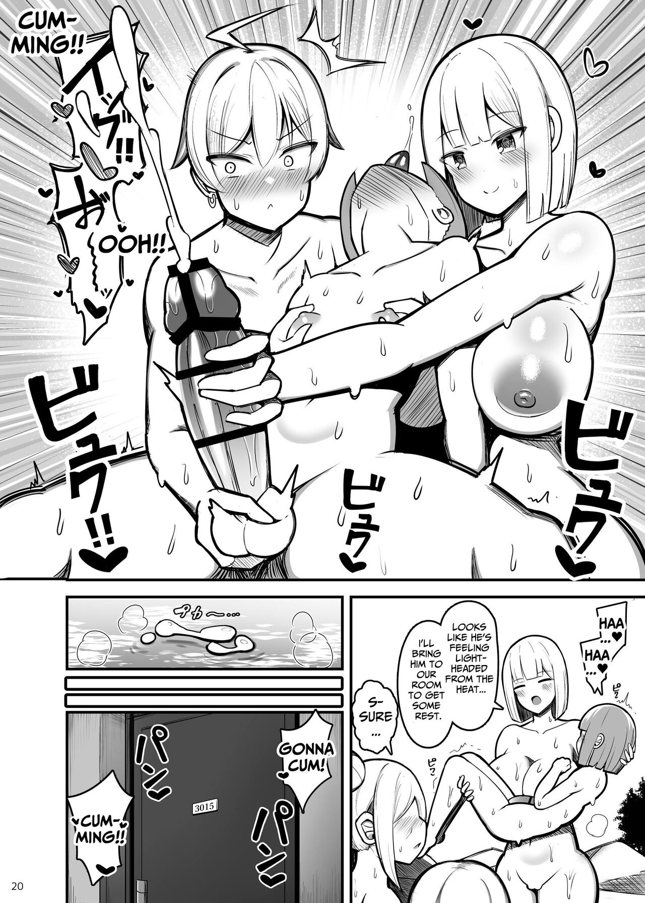 Onee-chan to, Mama to, Honki Koubi. II | Genuine Copulation with Older Girls & MILFs 2 19