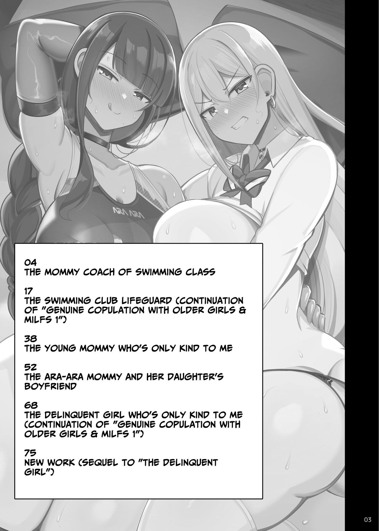 Onee-chan to, Mama to, Honki Koubi. II | Genuine Copulation with Older Girls & MILFs 2 2