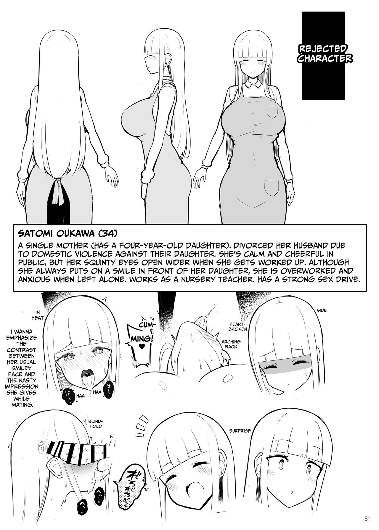 Onee-chan to, Mama to, Honki Koubi. II | Genuine Copulation with Older Girls & MILFs 2 50