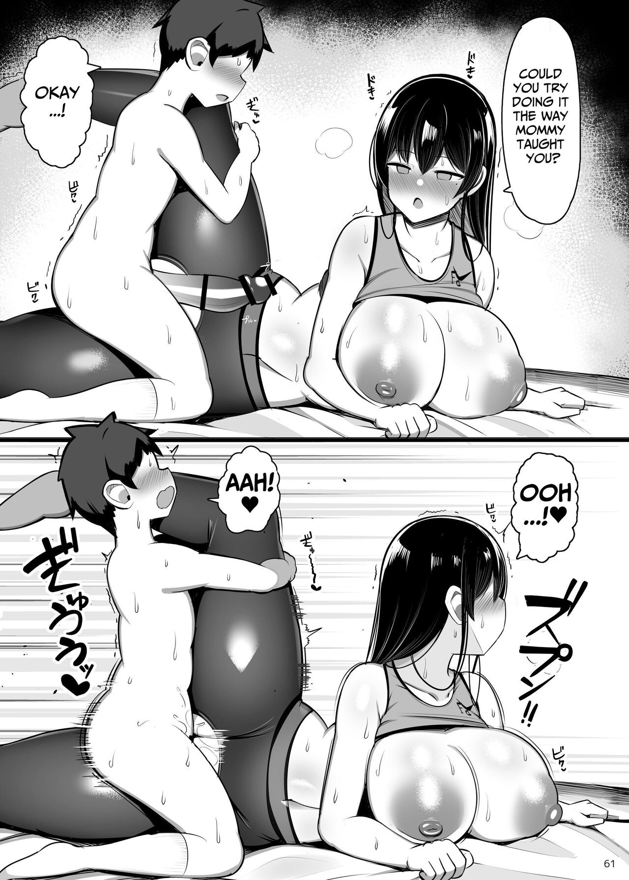 Onee-chan to, Mama to, Honki Koubi. II | Genuine Copulation with Older Girls & MILFs 2 60