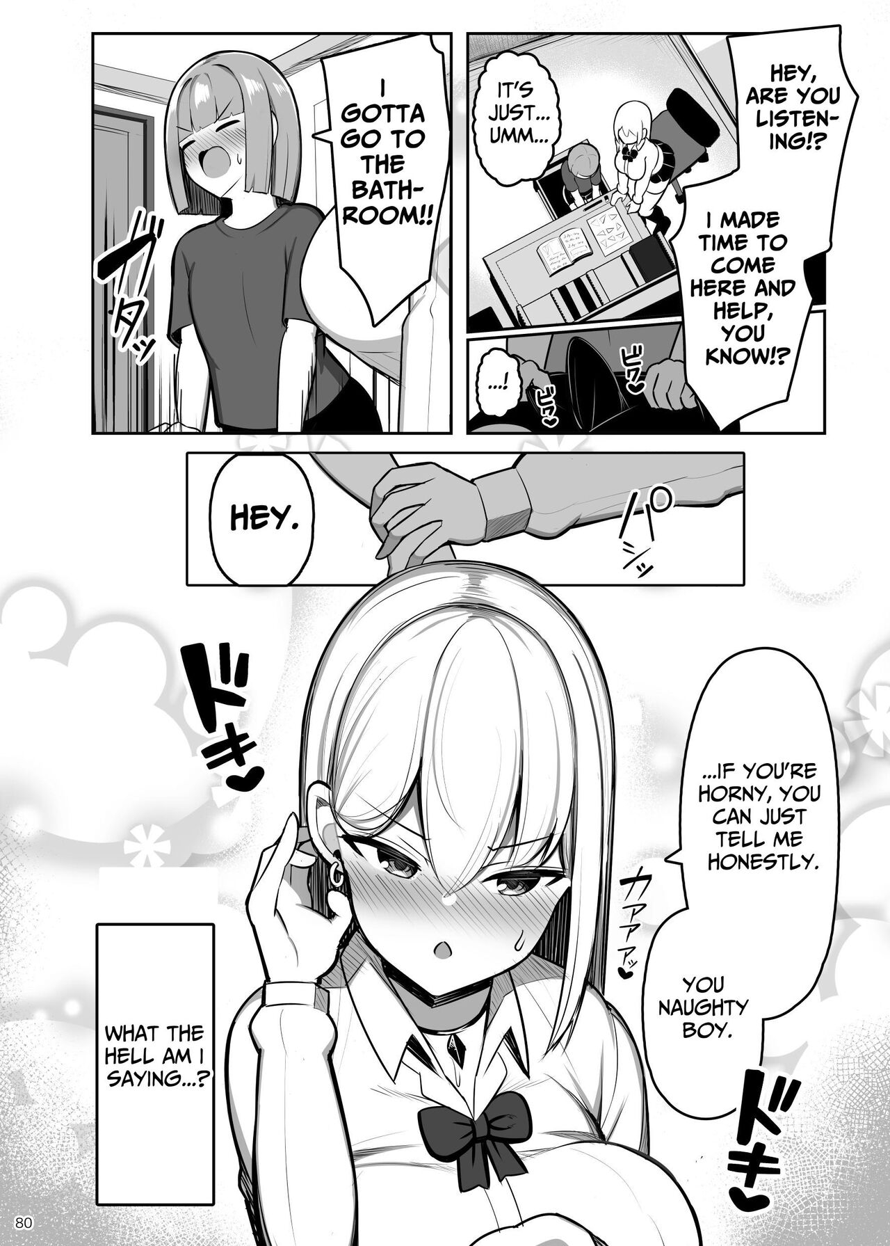 Onee-chan to, Mama to, Honki Koubi. II | Genuine Copulation with Older Girls & MILFs 2 79