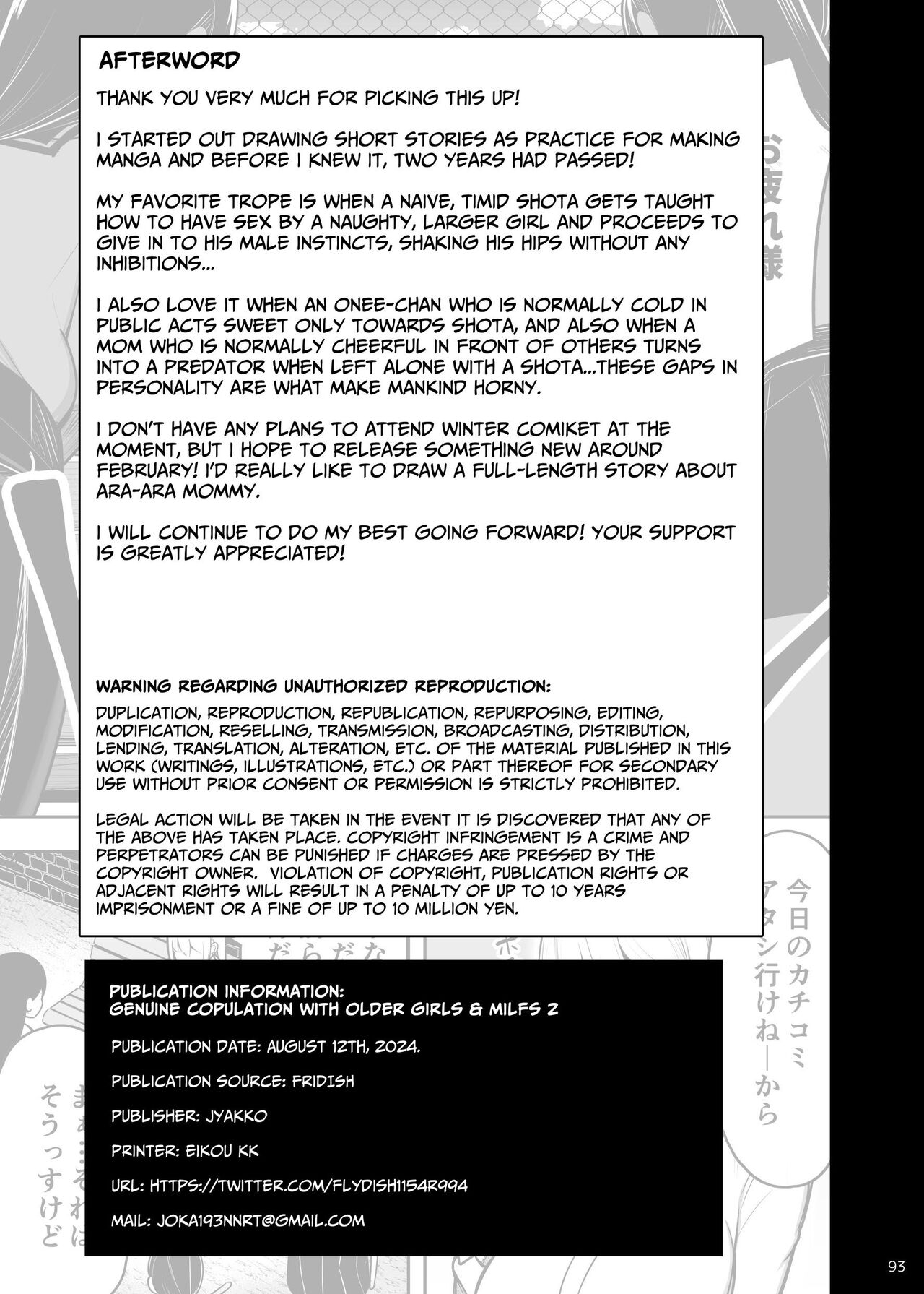 Onee-chan to, Mama to, Honki Koubi. II | Genuine Copulation with Older Girls & MILFs 2 92