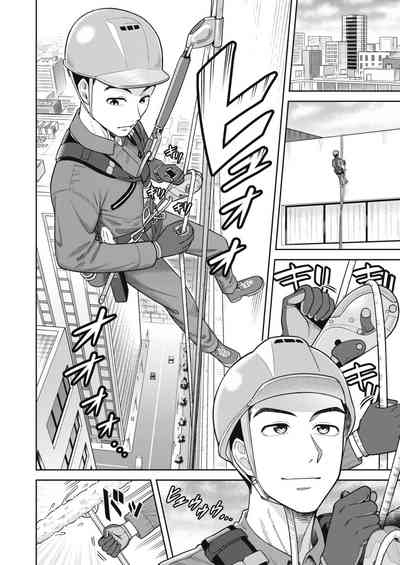 Tenkuu Sagyou Ijou nashi 2