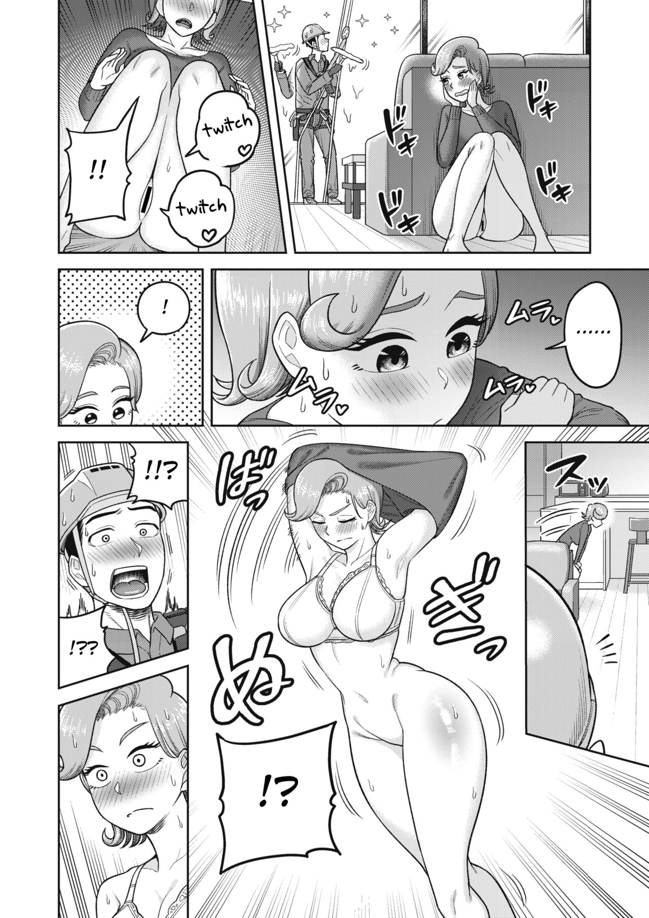 Tenkuu Sagyou Ijou nashi - Page 6
