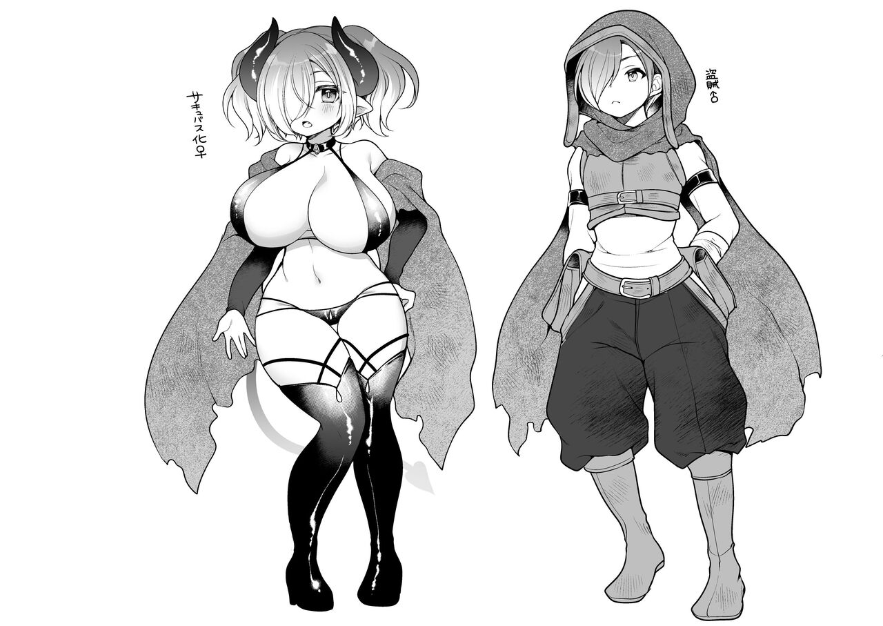 Succubus Shoku.| I, an Adventurer ran out of food in the dungeon, so I turned into a Succubus. - Page 31