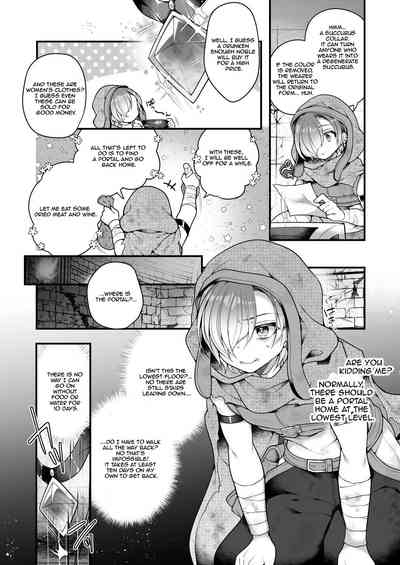 Succubus Shoku.| I, an Adventurer ran out of food in the dungeon, so I turned into a Succubus. 6