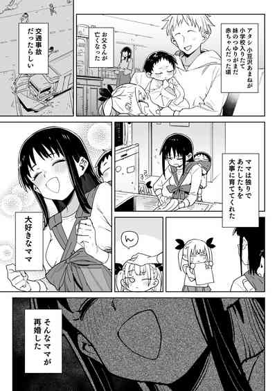 Do-M Kazoku no Shiawase Tanetsuke  Shin Seikatsu 2